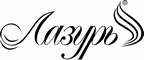 Логотип фирмы Лазурь в Пензе